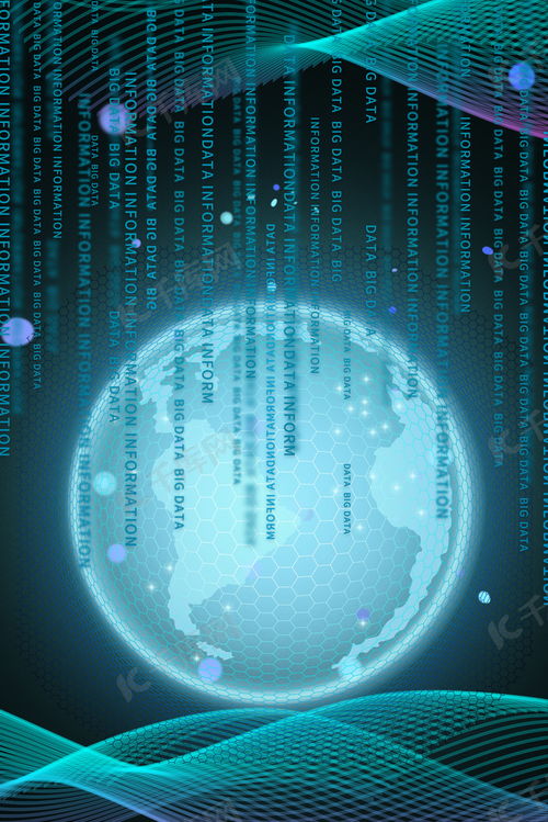 科技地球光效藍(lán)色科技背景圖片免費(fèi)下載 千庫(kù)網(wǎng)