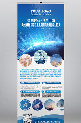 公司產(chǎn)品展板圖片_公司產(chǎn)品展板素材_公司產(chǎn)品展板模板下載-VIP素材_第1頁(yè)