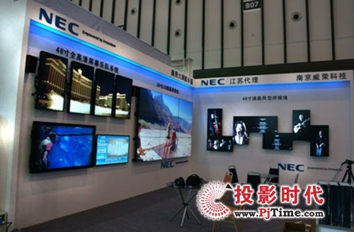 pjtime.com 行業(yè)新聞 nec
