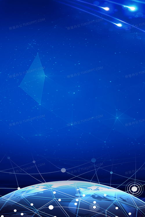 世界地球日科技風創(chuàng)意合成背景背景圖片素材免費下載 熊貓辦公