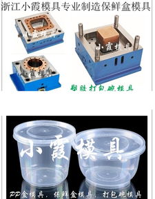 圖片,海量精選高清圖片庫 臺(tái)州黃巖小霞模具廠.