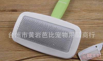 芭比寵物梳子大號 專業梳毛，呵護愛寵